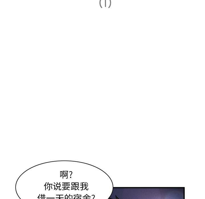 5P - 深夜用品店