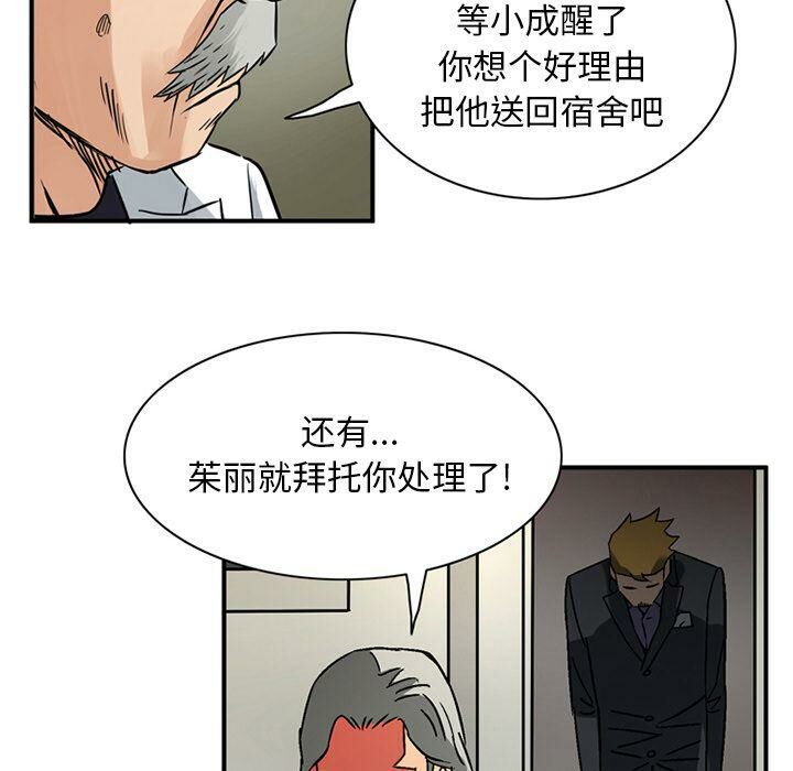 66P - 深夜用品店