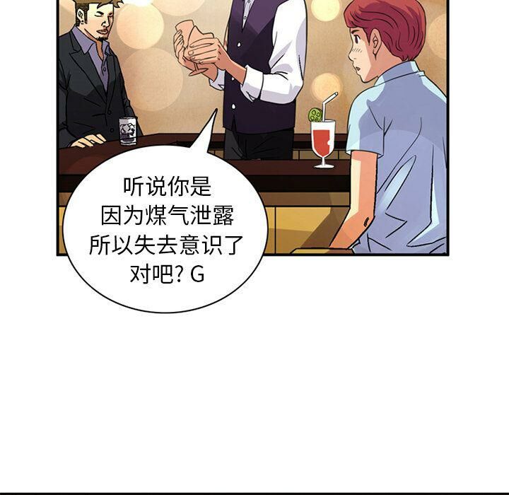71P - 深夜用品店