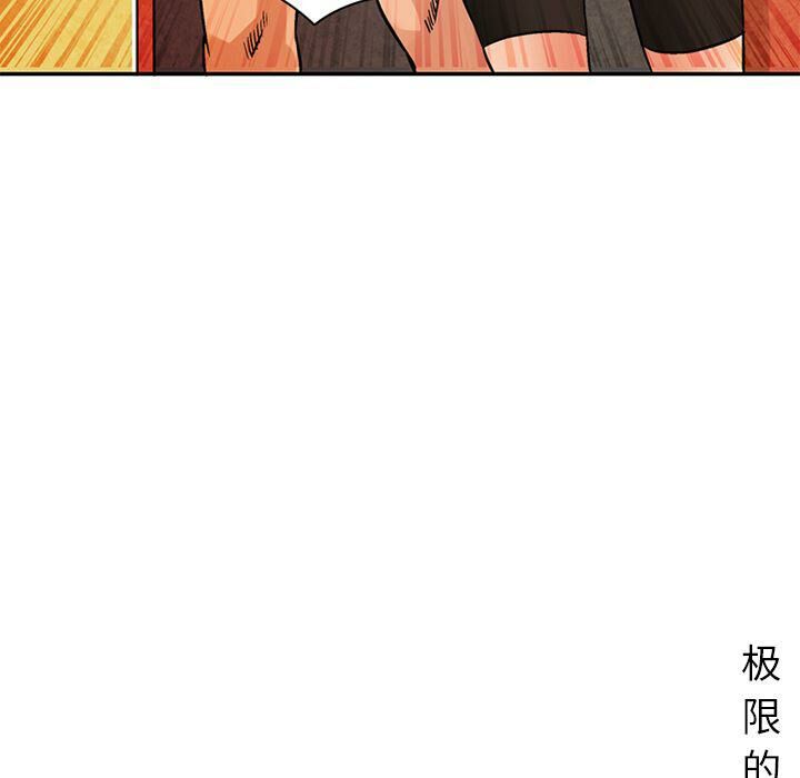 79P - 深夜用品店