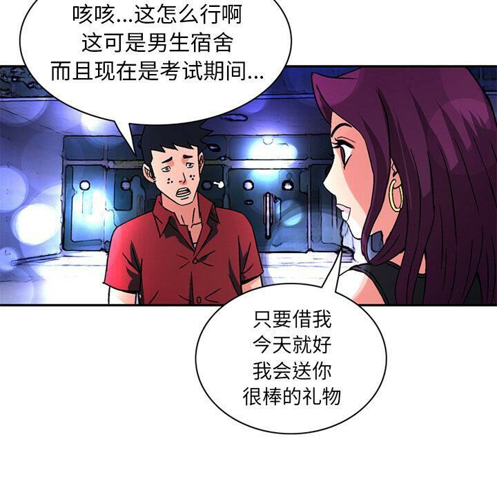 7P - 深夜用品店