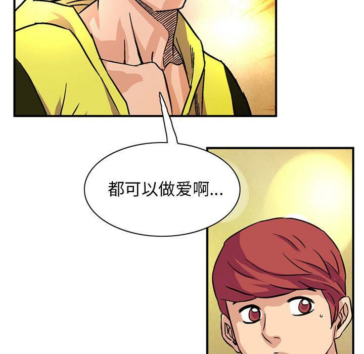 17P - 深夜用品店