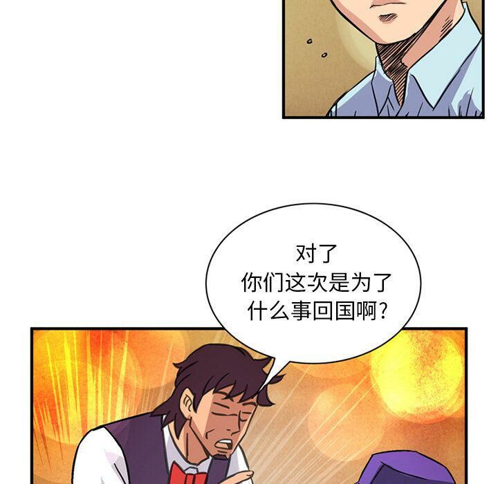18P - 深夜用品店