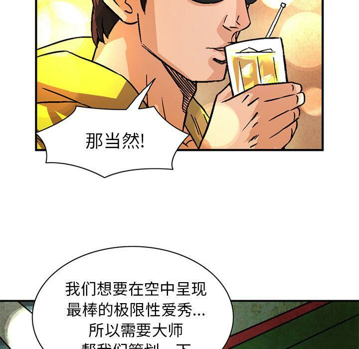 20P - 深夜用品店