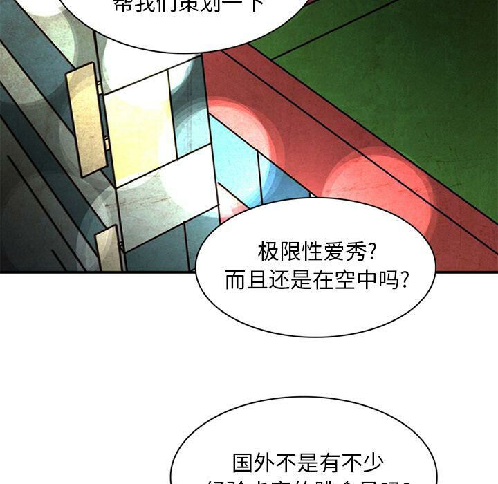 21P - 深夜用品店