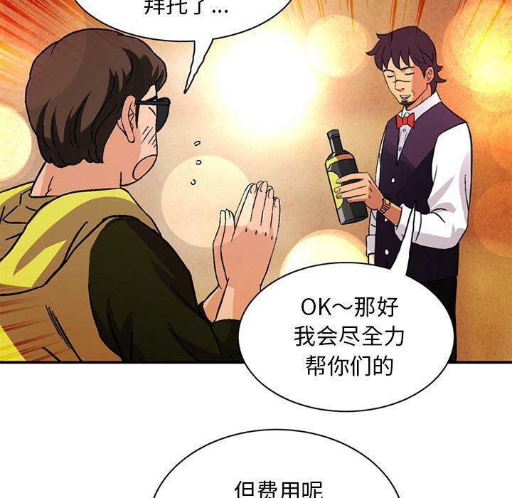 23P - 深夜用品店