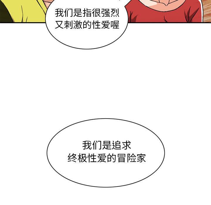 26P - 深夜用品店