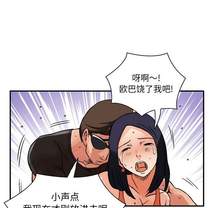 27P - 深夜用品店