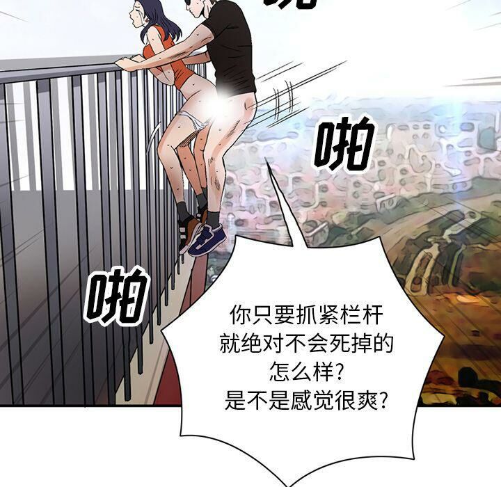 29P - 深夜用品店