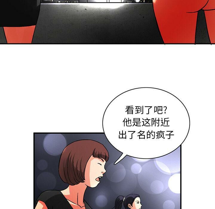 32P - 深夜用品店