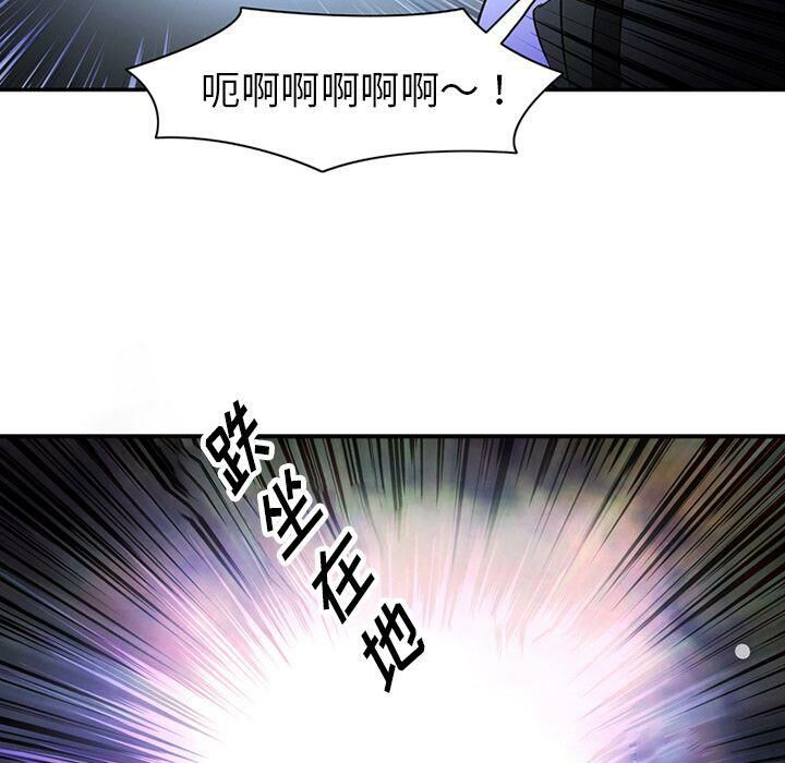 40P - 深夜用品店