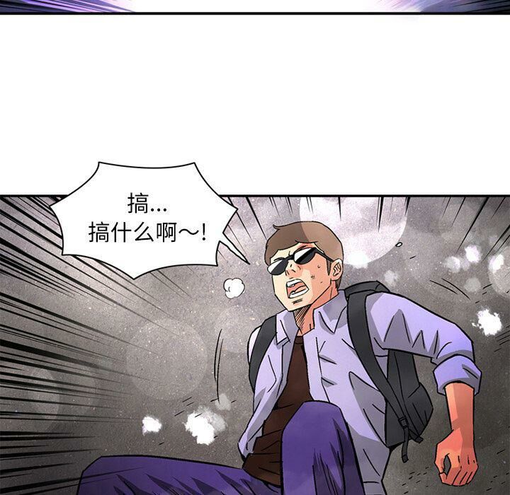 41P - 深夜用品店