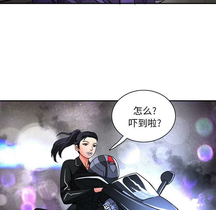 42P - 深夜用品店