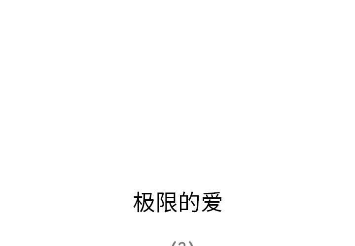 4P - 深夜用品店