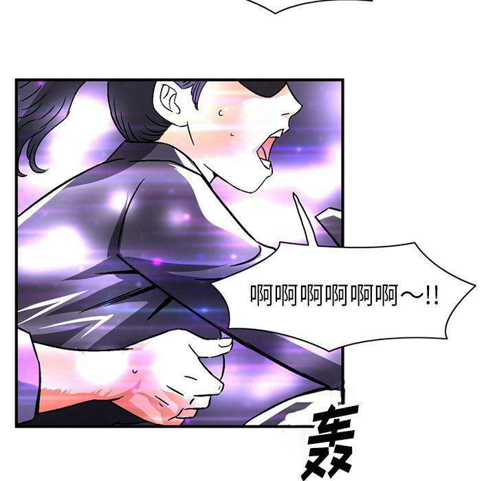 54P - 深夜用品店