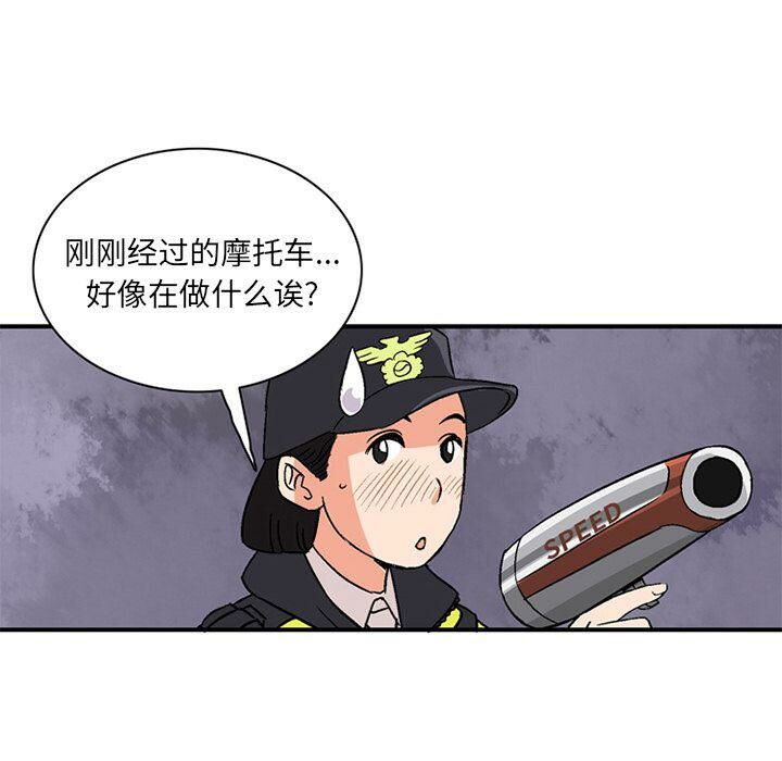 56P - 深夜用品店
