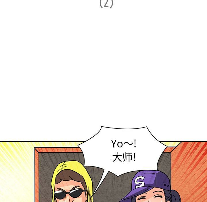 5P - 深夜用品店