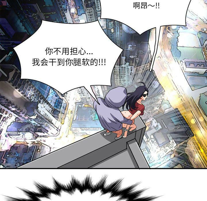 66P - 深夜用品店