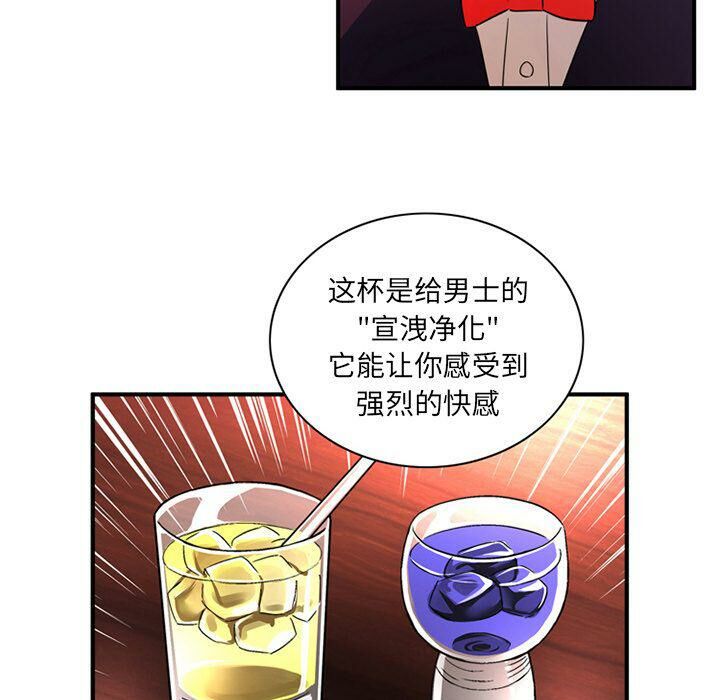 74P - 深夜用品店