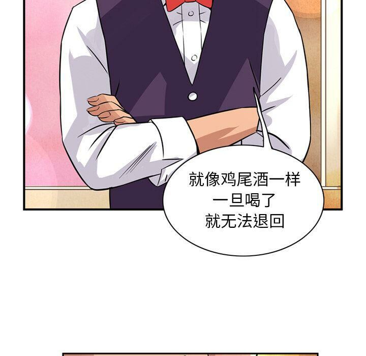 77P - 深夜用品店