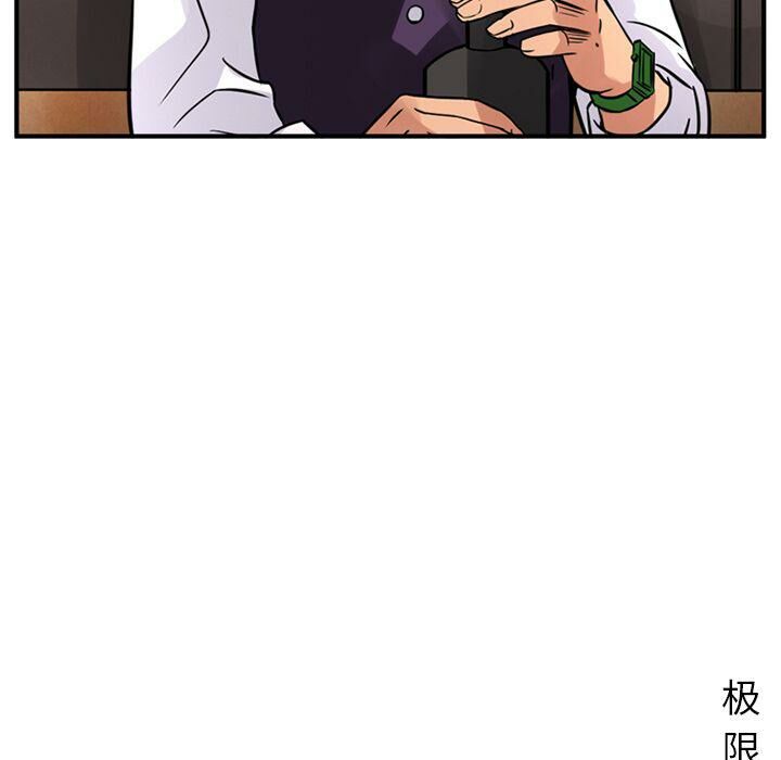80P - 深夜用品店