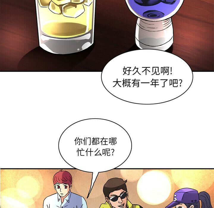 8P - 深夜用品店