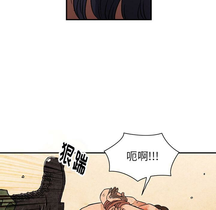 37P - 深夜用品店