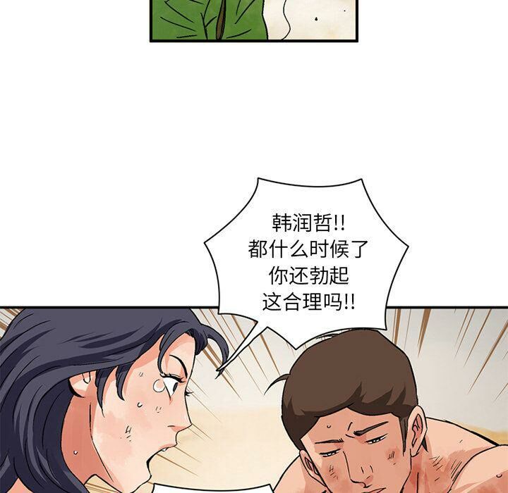 40P - 深夜用品店