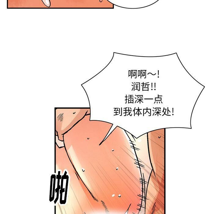 46P - 深夜用品店