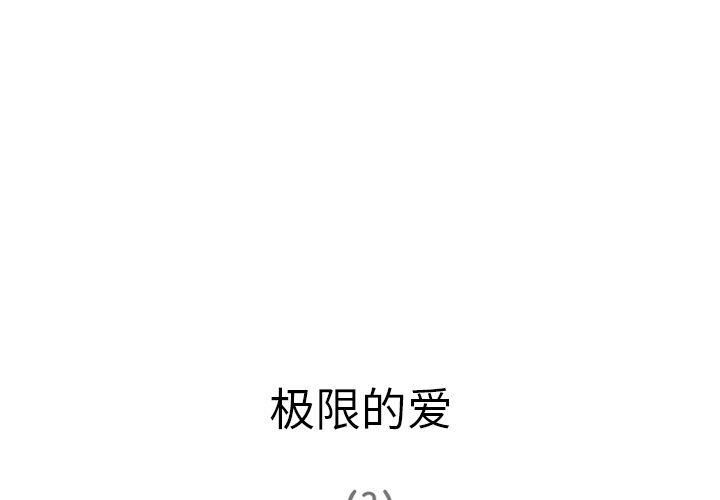 4P - 深夜用品店