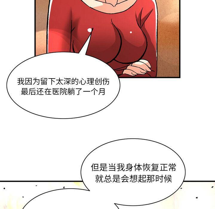 70P - 深夜用品店