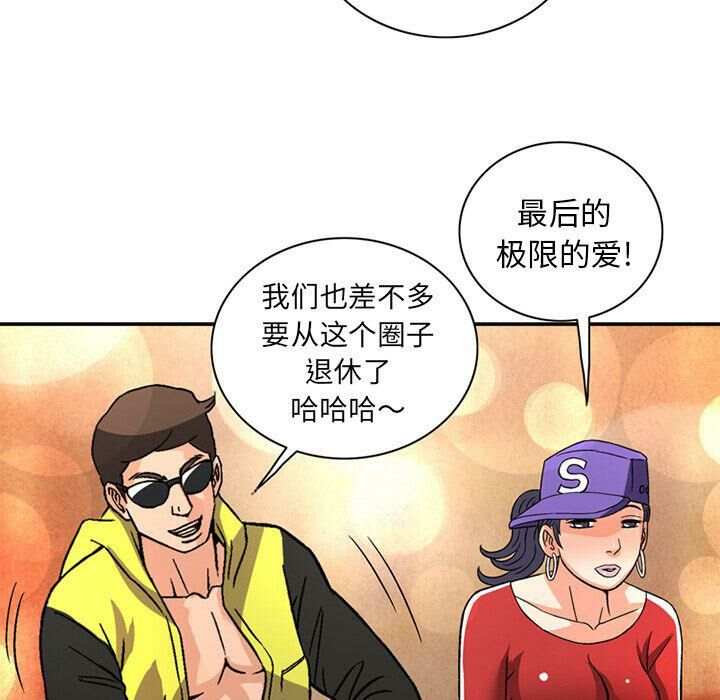 73P - 深夜用品店