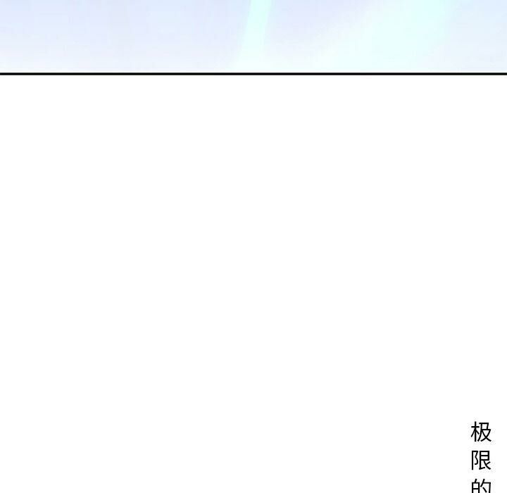 79P - 深夜用品店