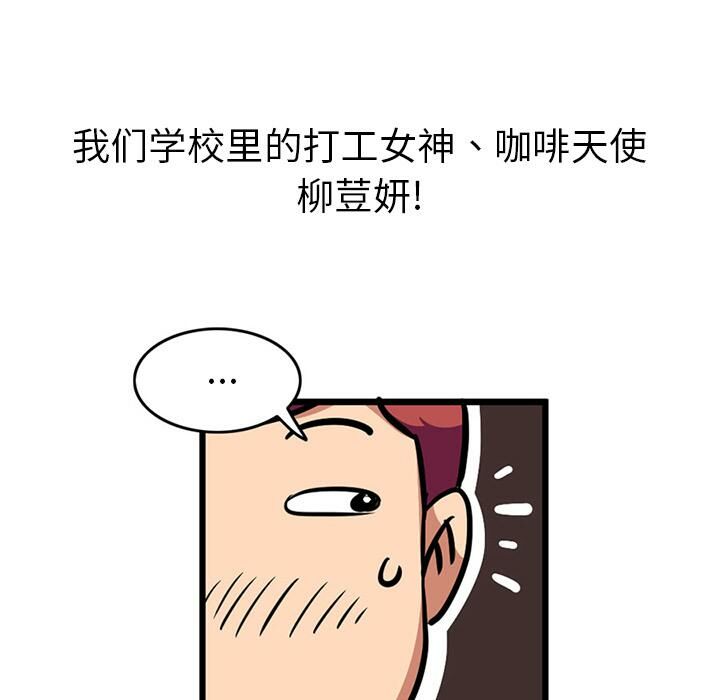 13P - 深夜用品店