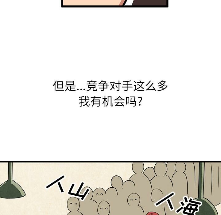 14P - 深夜用品店