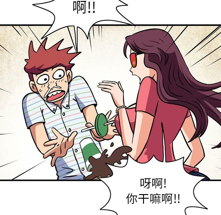 19P - 深夜用品店