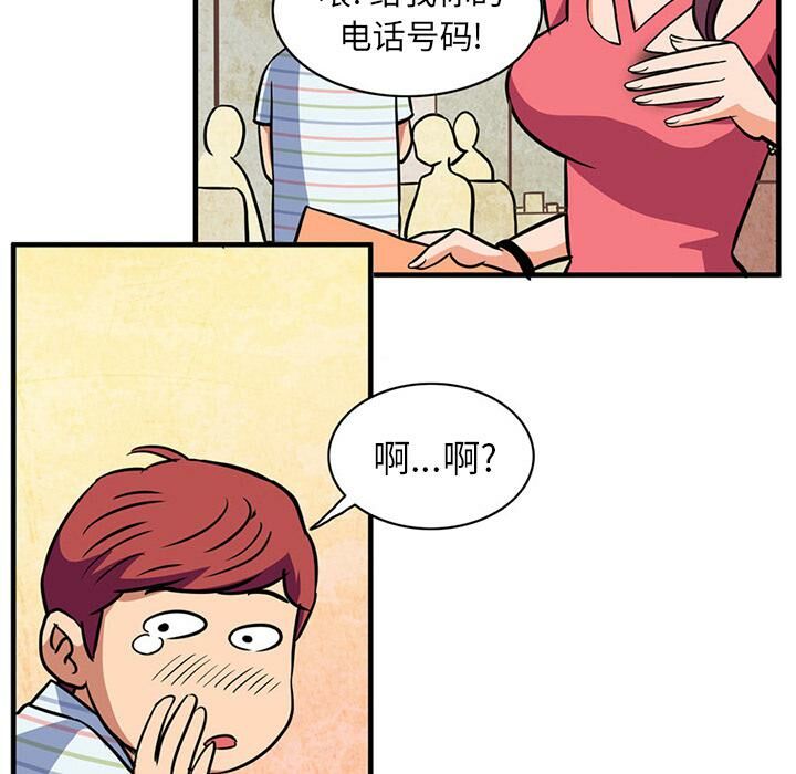 26P - 深夜用品店