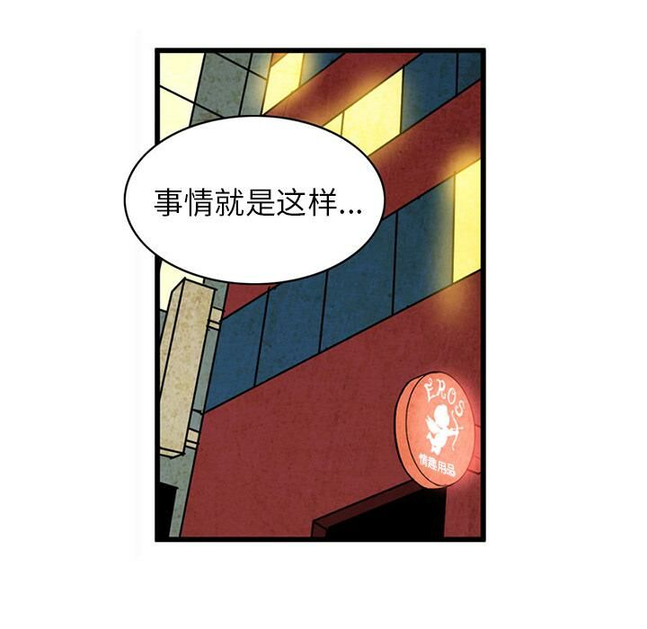 29P - 深夜用品店