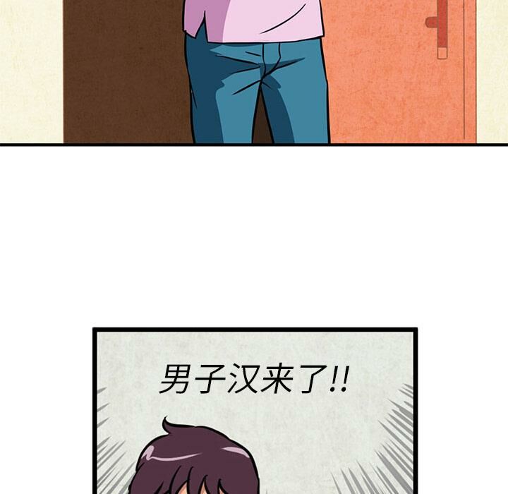 41P - 深夜用品店
