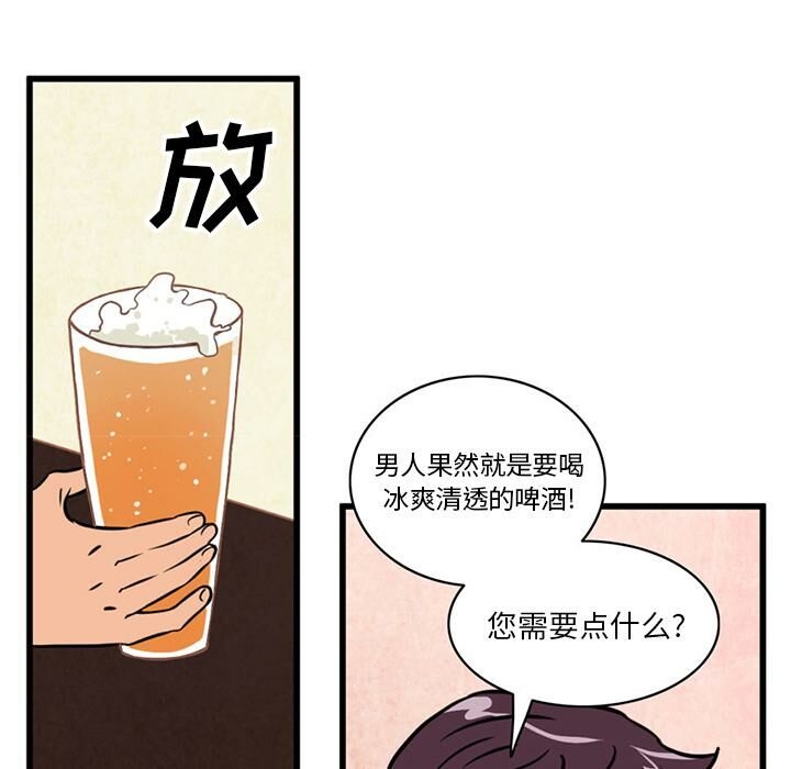 43P - 深夜用品店