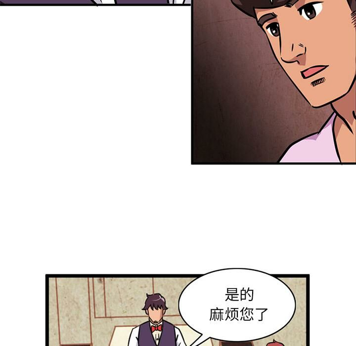 47P - 深夜用品店