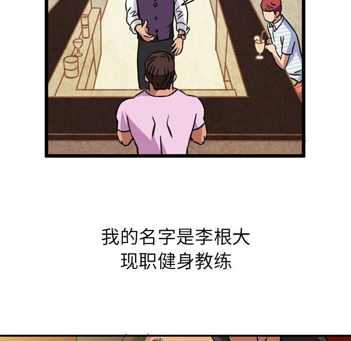 48P - 深夜用品店