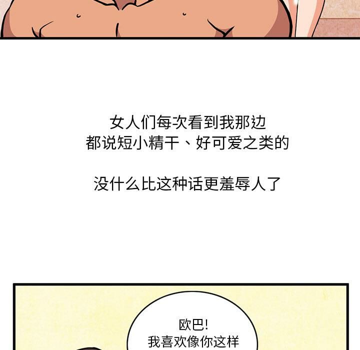 66P - 深夜用品店
