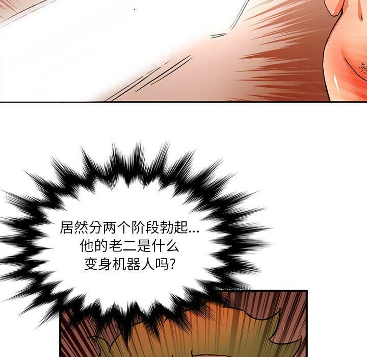 23P - 深夜用品店