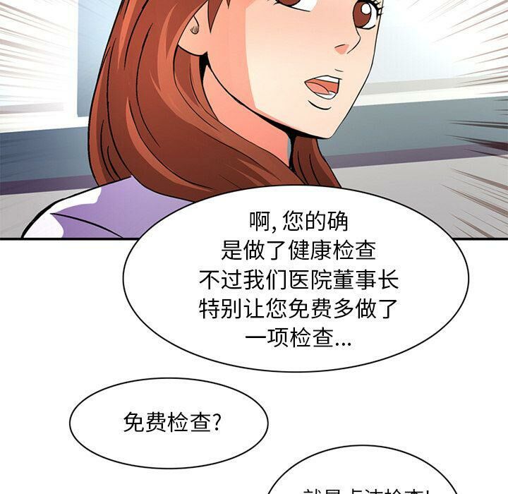 32P - 深夜用品店