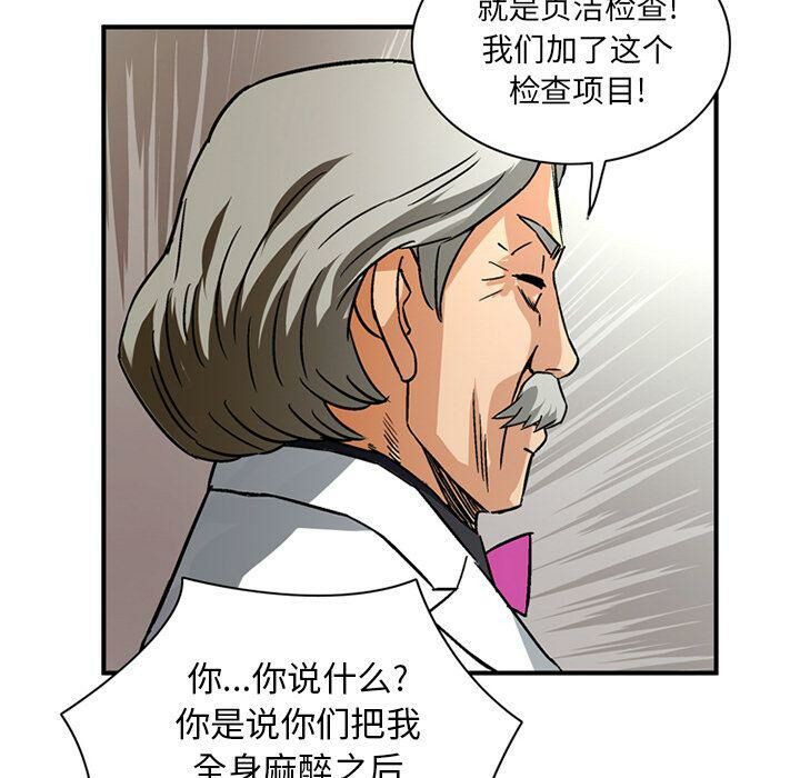 33P - 深夜用品店
