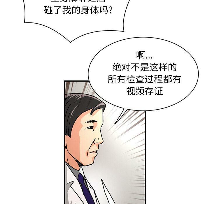 34P - 深夜用品店