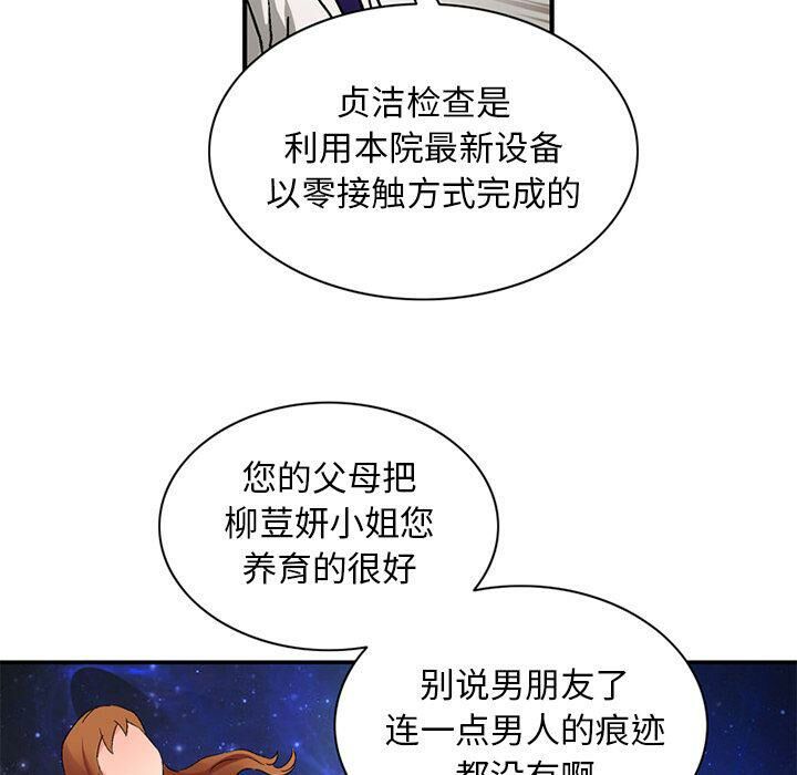 35P - 深夜用品店