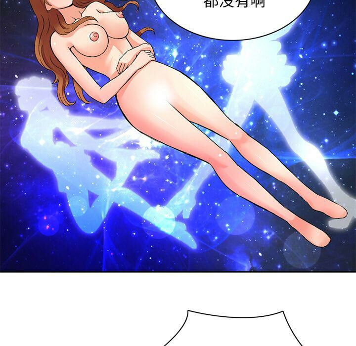 36P - 深夜用品店