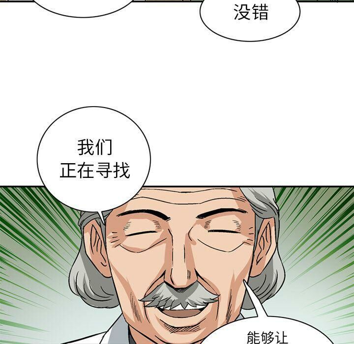 39P - 深夜用品店